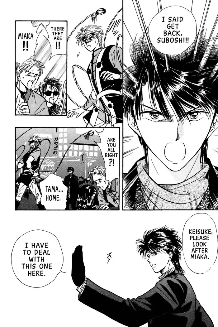 Fushigi Yuugi Chapter 71 image 24_optimized